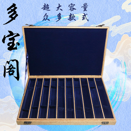印章收纳盒多格印章锦盒多宝格盒批发印石篆刻可调式高档礼品盒