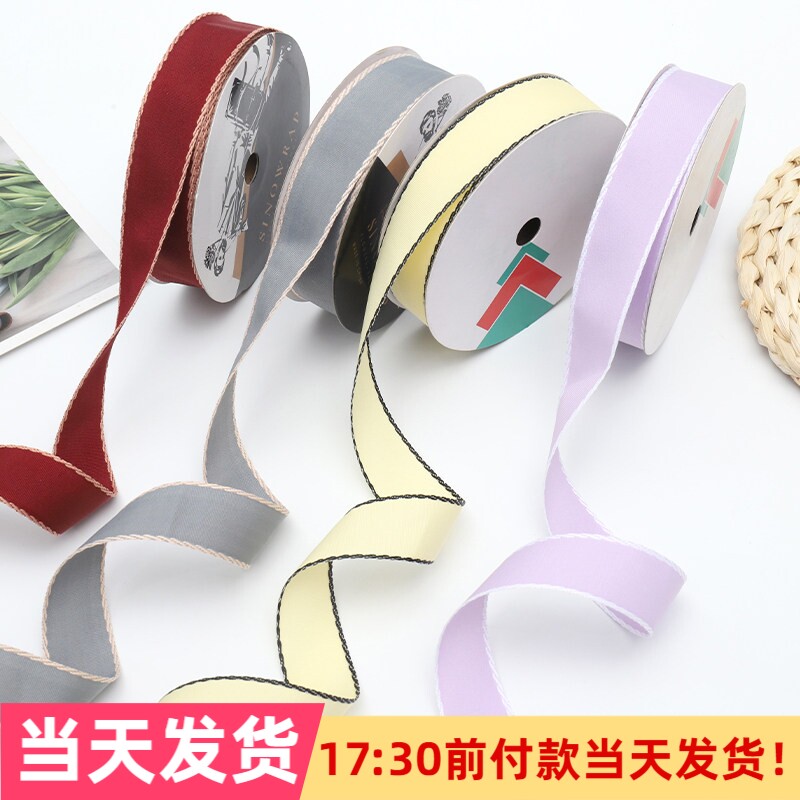 特价清仓缇亚丝带鲜花花束包装彩带DIY手工材料绸带花店花艺用品
