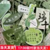 Товары от 亲亮点企业店