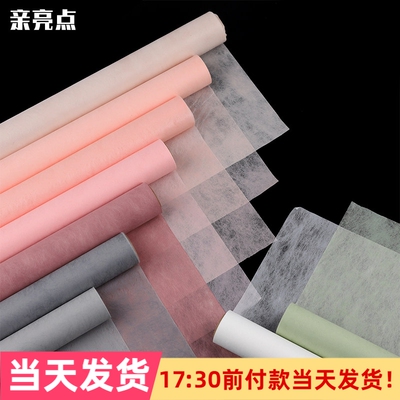 牛奶棉卷材防水花束内衬纯色棉纸