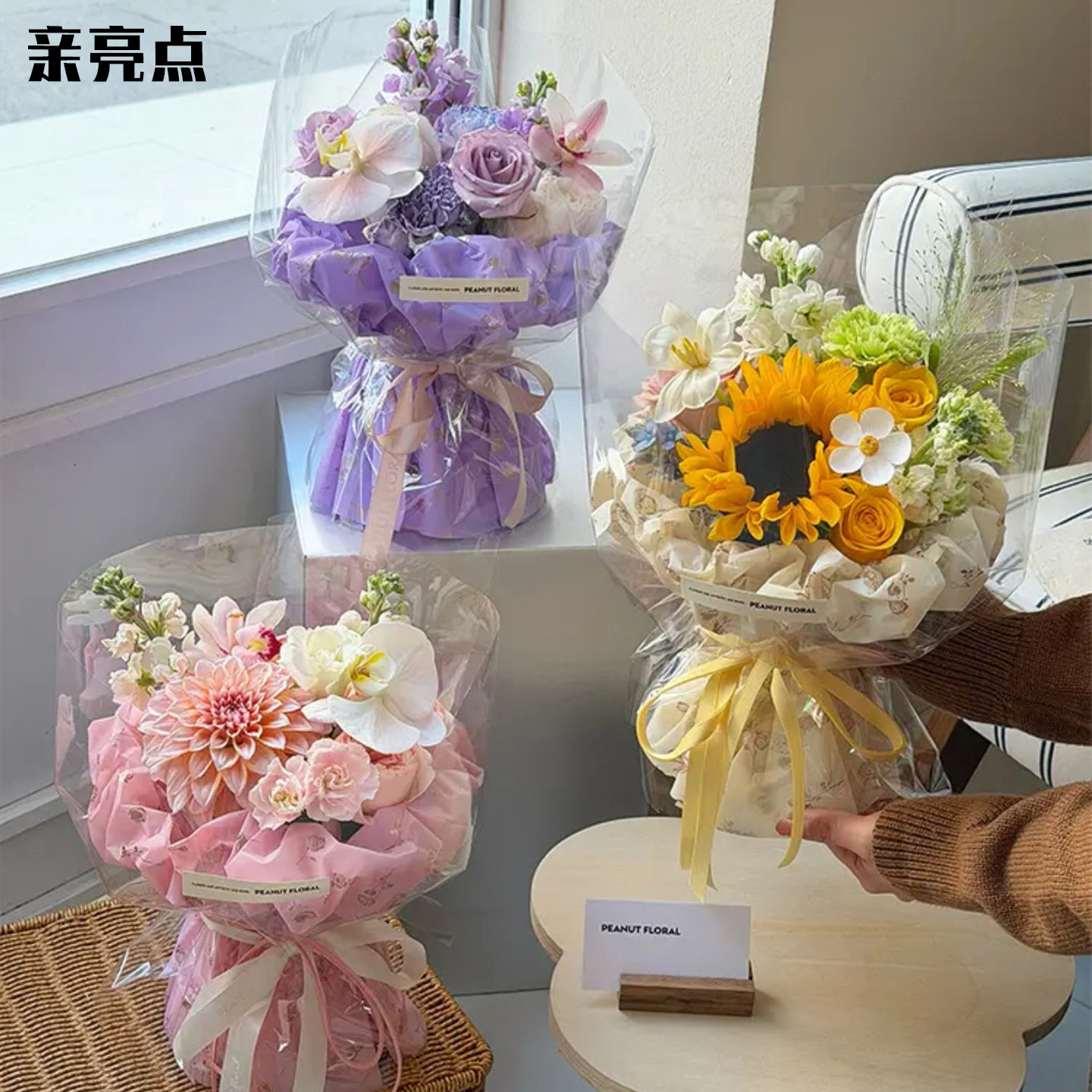 情人节小玫瑰蝉翼膜防水花束内衬纸鲜花包装纸花艺包花纸diy材料,鲜花速递/花卉仿真/绿植园艺,花艺包装纸,淘宝优惠券,粉丝福利购,淘宝优惠卷