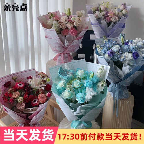 特价清仓绿野芳踪鲜花包装纸