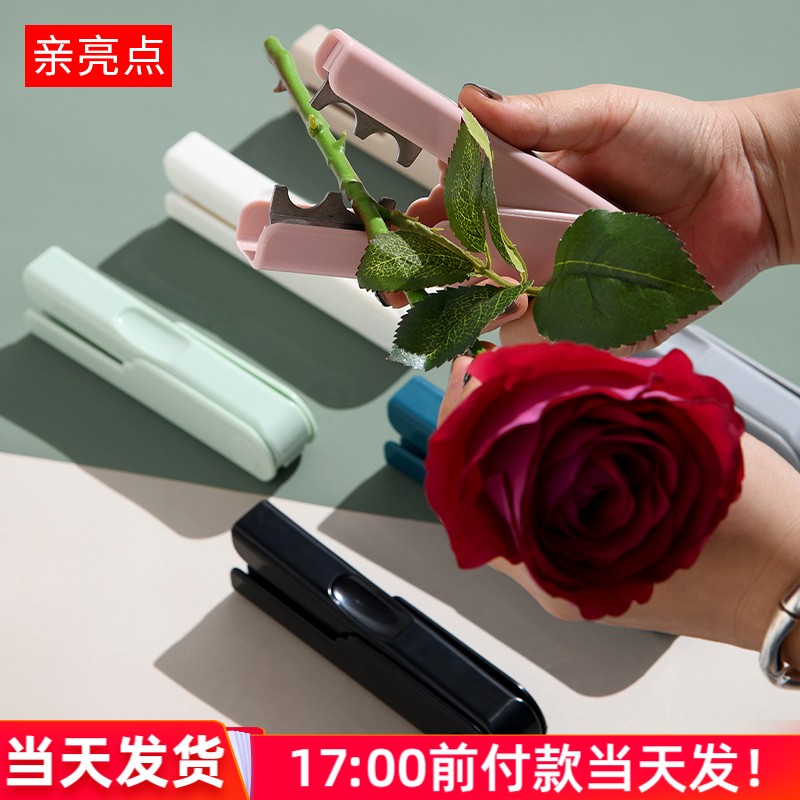 玫瑰打刺钳去刺器塑料玫瑰花除刺神器鲜花去叶去刺宝花店花艺工具 鲜花速递/花卉仿真/绿植园艺 花艺材料 原图主图