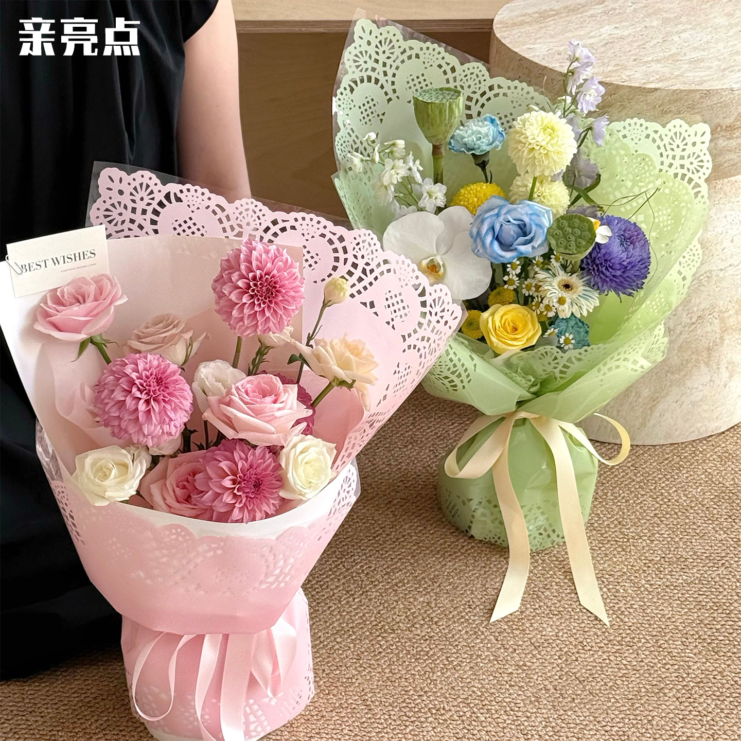 海盐芝士方形蕾丝纸防水OPP花束包花纸鲜花包装材料花艺花店资材