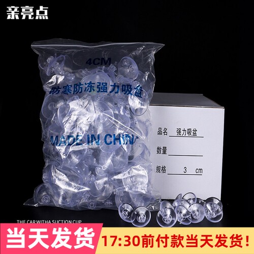 婚车装饰强力吸盘插棒棒糖玫瑰花