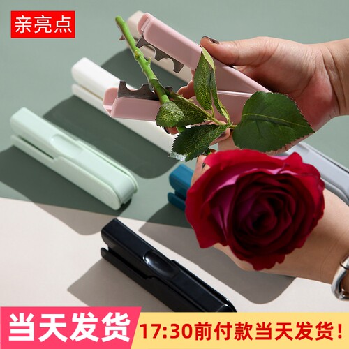 亲亮点玫瑰打刺钳顺滑护杆有颜
