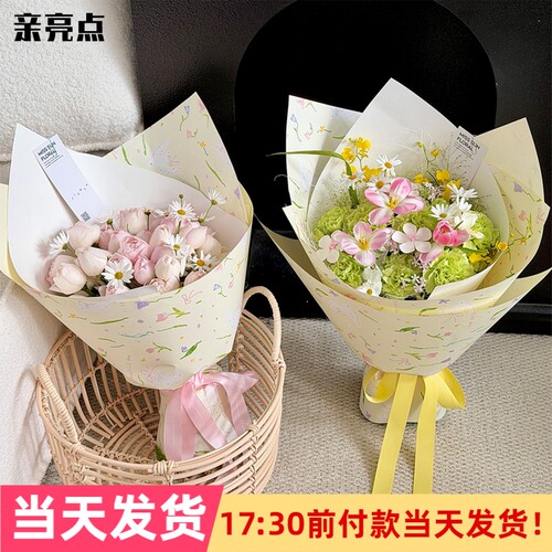 春野集鲜花包装纸玫瑰花束包花纸加厚牛皮纸花艺diy材料花艺花店
