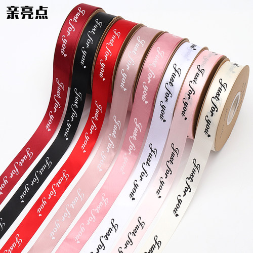 英文字母丝带缎带彩带绑花束鲜花包装纸材料礼品装饰绸带花店花艺