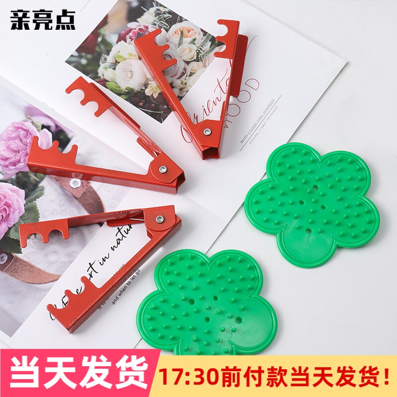 玫瑰花打刺钳去刺宝打刺器除刺夹打花刺工具花店花艺鲜花辅材用品