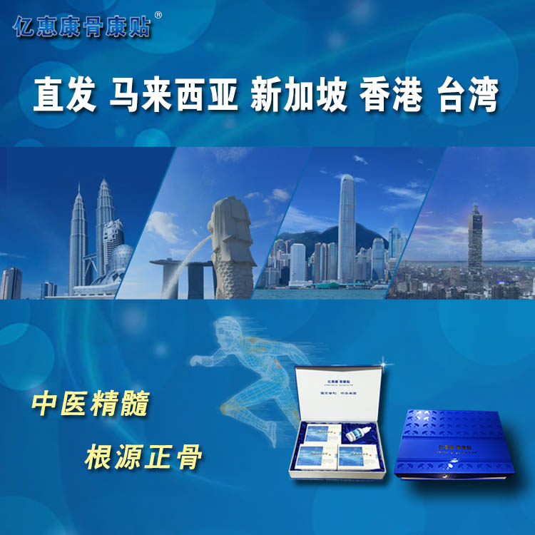Straight hair Malaysia Singapore,Hong Kong,Taiwan-Wellcome Enhancedin the Home Daily , Protective Equipment , Kneepad/Waist/Shoulders/Neck  category - from Buy2taobao.com to provide professional Taobao agent buy service