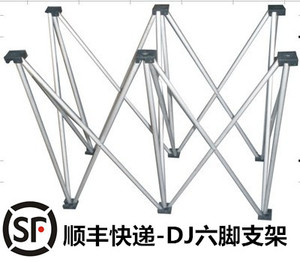 先锋DJ六脚伸缩打碟机支架通用