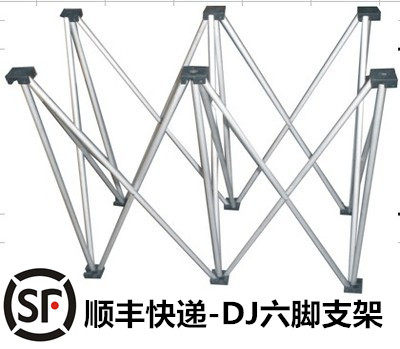 先锋DJ六脚伸缩打碟机支架通用