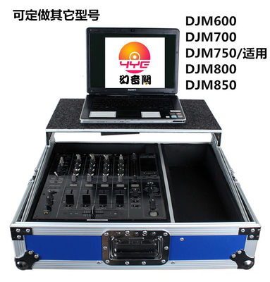 定做 PIONEER先锋DJM850 900 2000 V10混音台 航空箱 DJ飞机箱