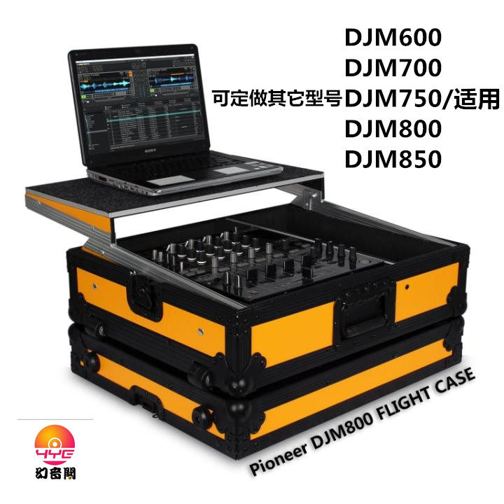 定制 DJ航空箱 PIONEER先锋500 600 700 800 850混音台 飞机箱