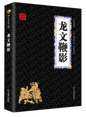 提问杨澜的书30年提问生涯