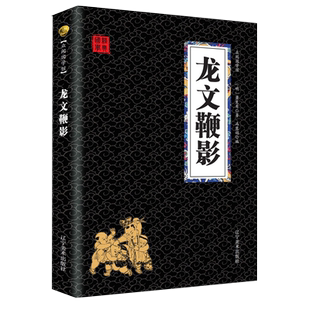 康辉咬文嚼字 书籍 康辉说 央视主播康熙字典正版小学生初中高中语文易错字 平均分 人物自传传记白岩松白说倪萍姥姥语录一夜长大
