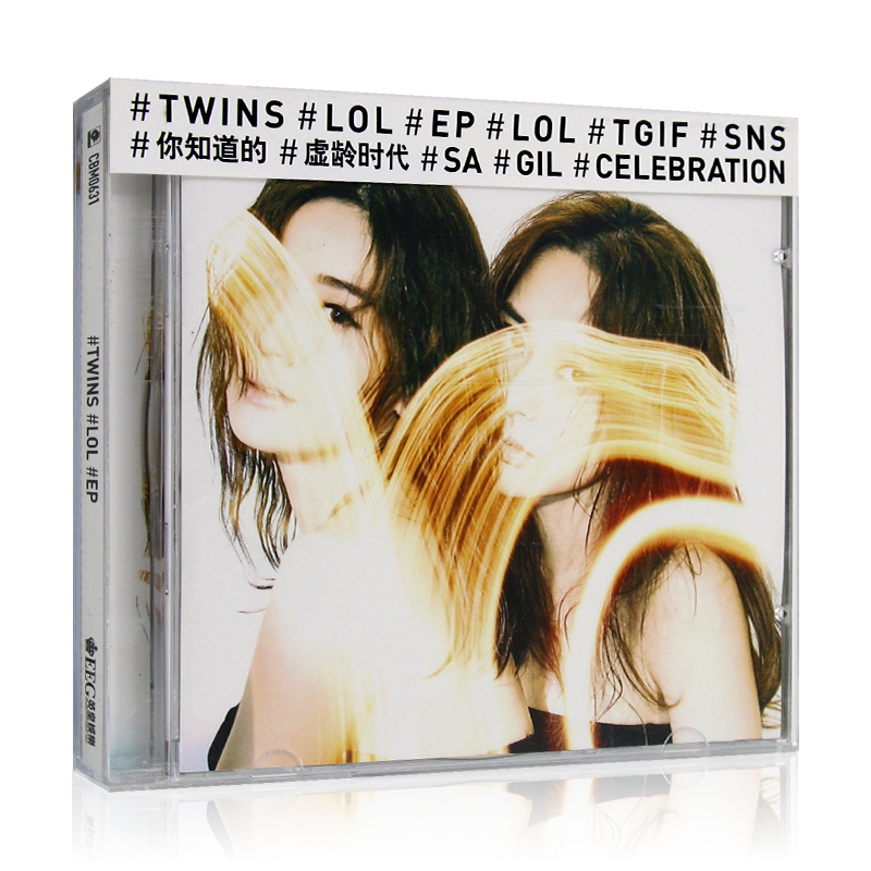 正版现货 Twins专辑 LOL 大声笑 CD+歌词本 钟欣潼/蔡卓妍