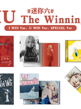 IU 李知恩新专辑 The Winning 迷你6辑 CD正版小卡贴纸写真集周边