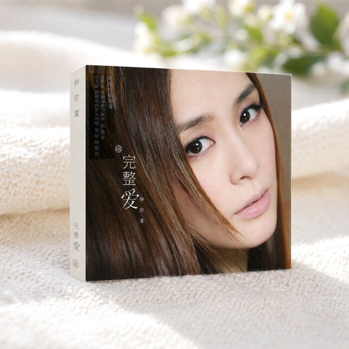 正版 钟欣桐 完整爱 2014国语专辑 CD+DVD碟片