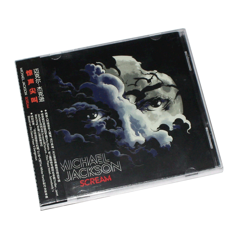 正版 迈克尔杰克逊：惊声尖叫 Michael Jackson Scream CD+歌词本