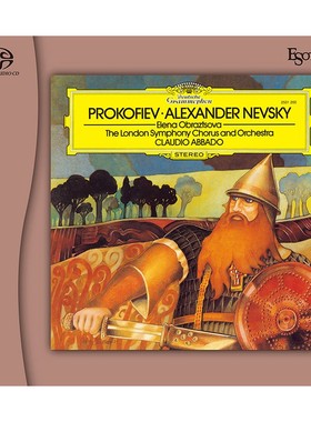 现货 ESOTERIC 普罗科菲耶夫 亚历山大涅夫斯基 SACD 进口CD碟片