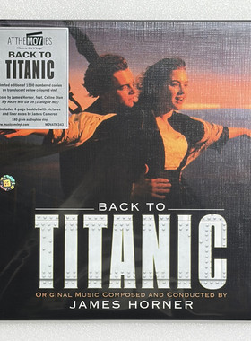 原装进口 Back to Titanic 泰坦尼克号 LP黑胶唱片 金黄色彩胶