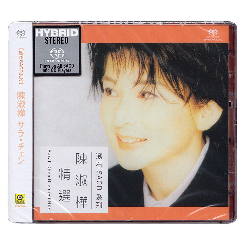 原装正版 全新未拆