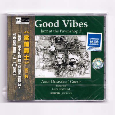 现货 Good Vibes Jazz at the Pawnshop 3 当铺爵士 第三辑 CD