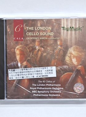 原装正版 天乐 伦敦40把大提琴之声 车载CD唱片 CACD0104H