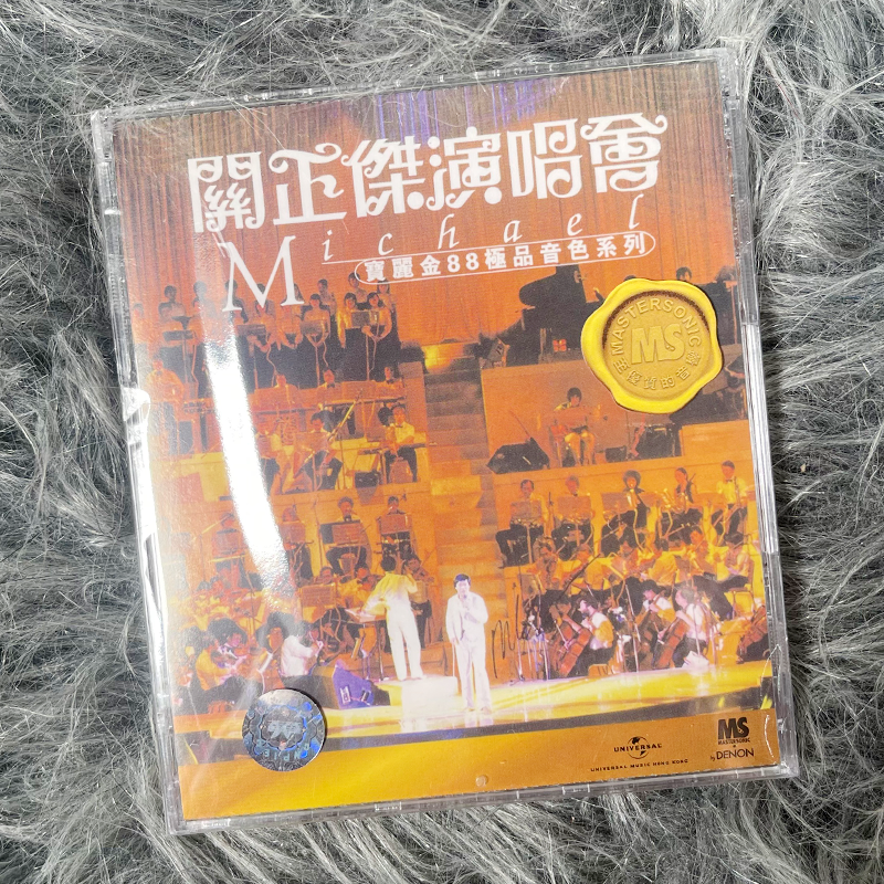 现货正版 宝丽金88级品音色系列 关正杰 演唱会 2CD 车载音乐碟片