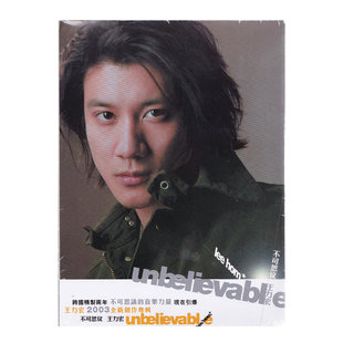 原装正版 王力宏专辑 不可思议 unbelievable 车载CD唱片 台版