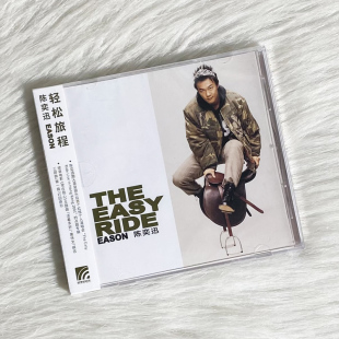 Easy Ride 2022再版 陈奕迅专辑 歌词 The 现货正版 轻松旅程