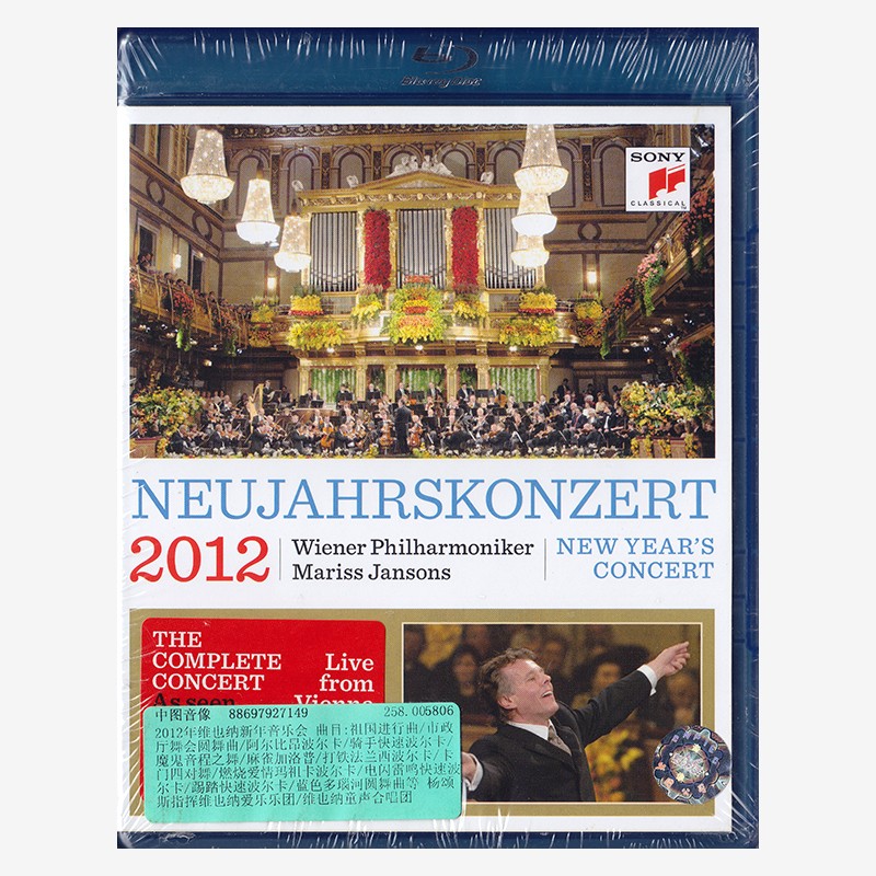 现货 原装正版 2012年维也纳新年音乐会 蓝光碟 BD 古典音乐