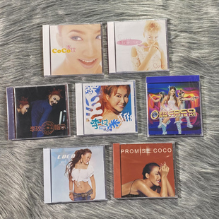 Lee 同名专辑 Di暗示 李玟专辑 CD唱片 CoCo 现货正版 承诺