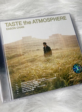 现货 正版 陈奕迅专辑 Taste The Atmosphere 2CD唱片 苦瓜
