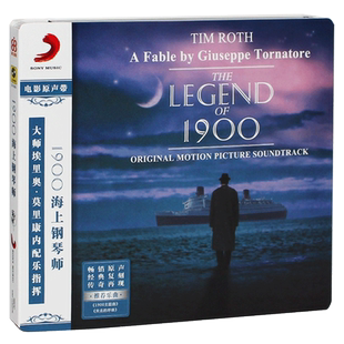 埃里·奥莫里康内 The Legend of 1900 海上钢琴师 电影原声带 CD