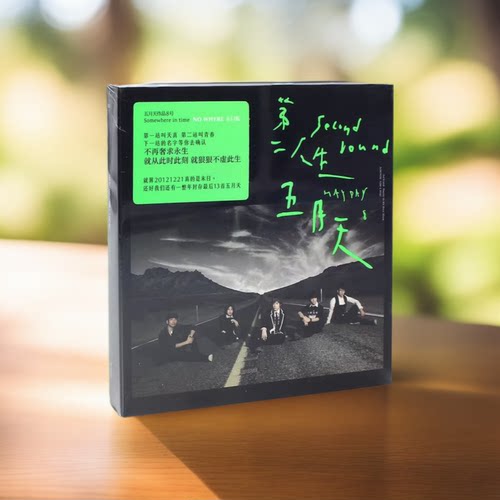 正版 五月天：第二人生 末日版 第8张专辑 CD+写真歌词本