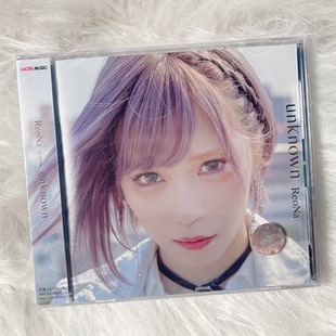 正版 ReoNa专辑 unknown 通常盤 CD唱片 明日方舟 刀剑神域主题曲