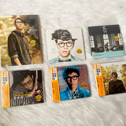 方大同方大同专辑橙月