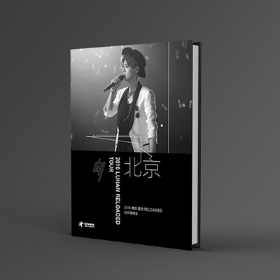 正版现货 鹿晗专辑 RELOADED 重启 巡回演唱会2016 DVD 北京站