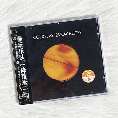 正版现货 酷玩乐队专辑 Coldplay 降落伞 Parachutes CD+歌词本