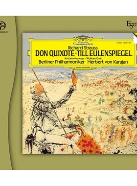 ESOTERIC 理查德·施特劳斯 堂吉诃德 蒂尔恶作剧 唐璜 SACD碟片