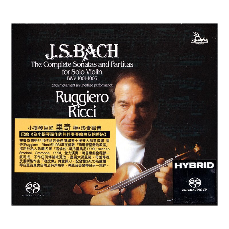 现货 Ricci 里奇 1981年珍贵录音 巴赫 无伴奏小提琴奏鸣曲 2SACD