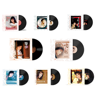 正版 韩宝仪专辑 面纱/相思/夜来香/午夜的香吻 LP黑胶唱片 12寸