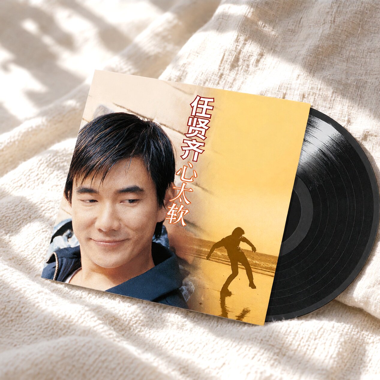 正版 任贤齐专辑 心太软 经典流行老歌曲 12寸33转 LP黑胶唱片