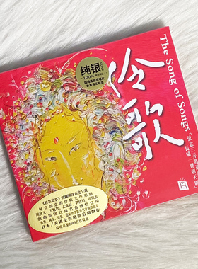 正版 伶歌 纯银CD 戏曲风格诗词歌曲 瑞鸣唱片 渔舟唱晚/梅花三弄