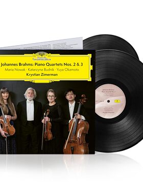 正版 勃拉姆斯 Brahms 第2和3号钢琴四重奏 齐默尔曼 2LP黑胶唱片