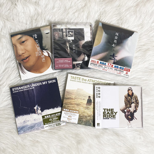 陈奕迅专辑歌曲全集原装正版全套歌词本周边收藏品生日礼物车载cd