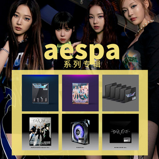 迷你1 新专 Savage girls 海报写真集小卡周边 现货 aespa专辑