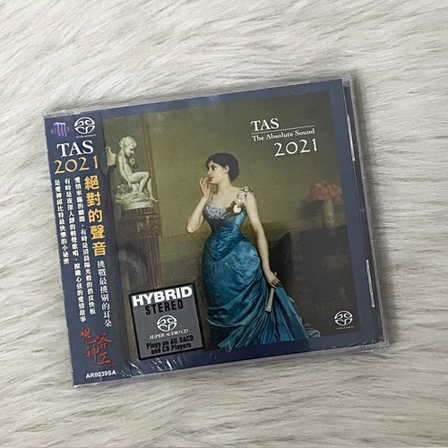 正版 TAS 2021 绝对的声音 SACD 老虎鱼母带制作高品质发烧天碟CD